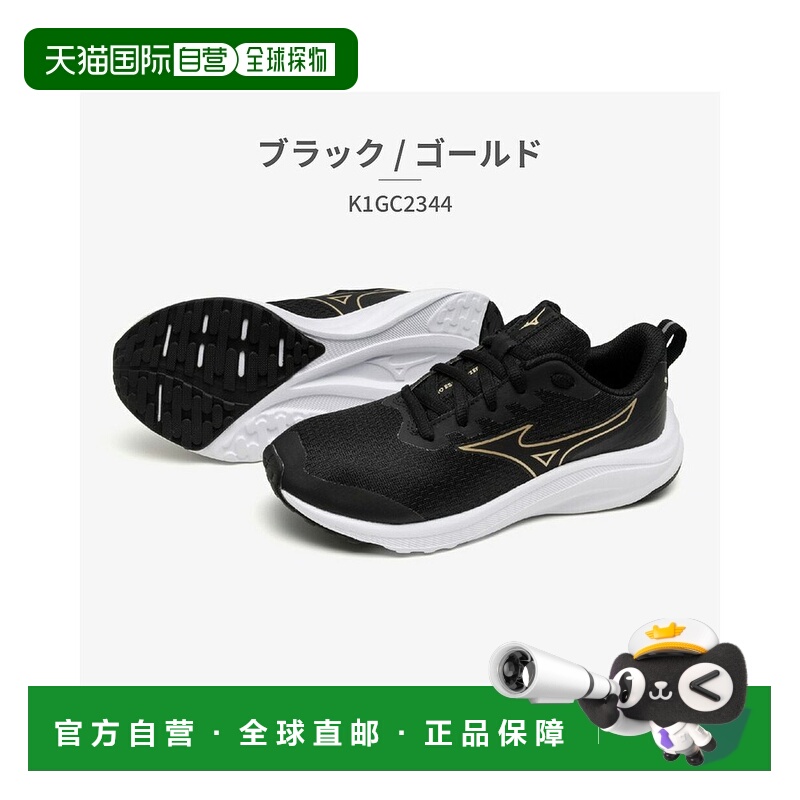 日本直邮MIZUNO 儿童运动鞋 Mizuno Esperanzer Jr K1GC2344轻便