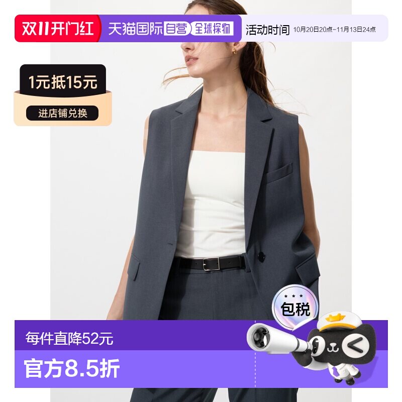日潮跑腿UNIQLO优衣库 Airism 棉质文胸抹胸 487521