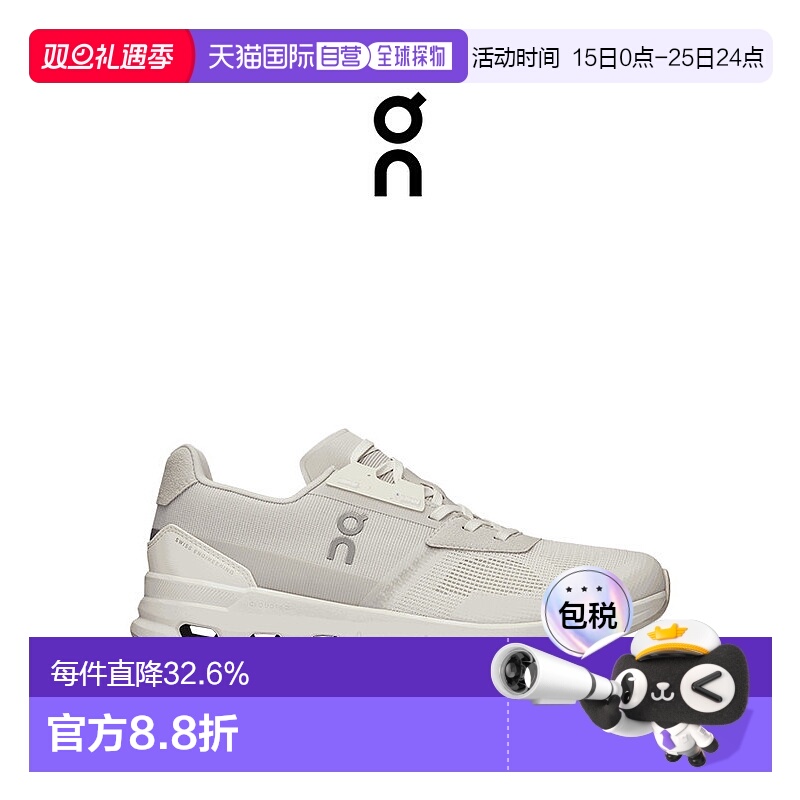 香港直邮ON昂跑 Cloudrift系列女鞋正品轻便休闲百搭舒适新款