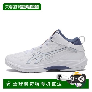日本直邮日本直邮 V17亚瑟士 ASICS GELHOOP