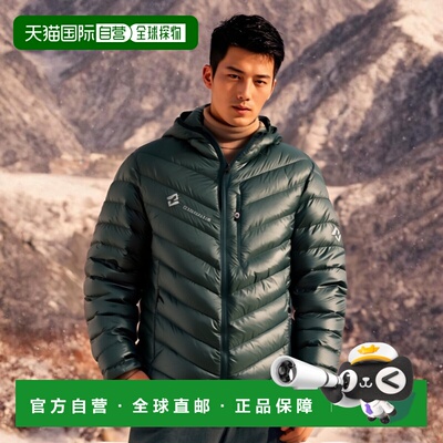 韩国直邮Cumulus Incredilite Endurance 碧玉 男士连帽中层夹克