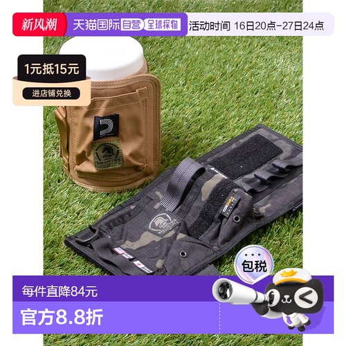 日本直邮BALLISTICS 湿巾盒一款悬挂式湿巾盒采用 Half Track Fro