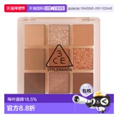 眼影彩盘 BUTTER CREAM 韩国直邮3CE 8.1g正品 日常