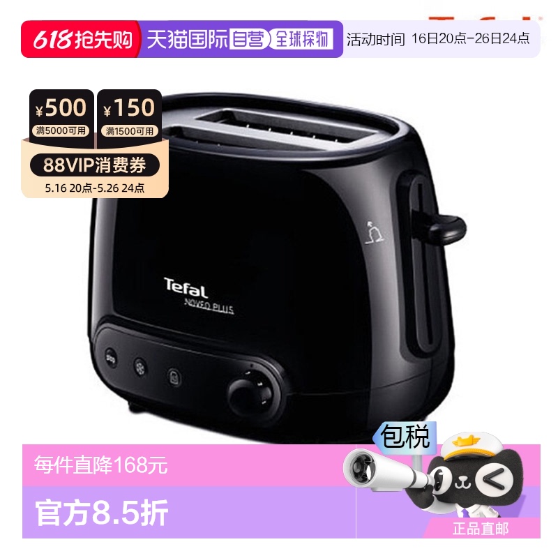 TT1928 ֱTefal  7׶οC TT1928¿768.22Ԫ(88VIP 95)