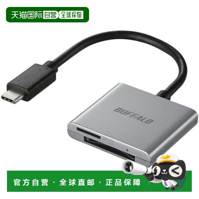 【日本直邮】巴法络 BSCR110U3CSV（银色）USB Type-C 读卡器/写