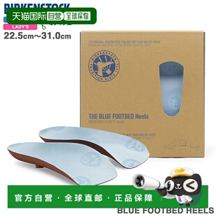 日本直邮BIRKENSTOCK 高跟鞋 男女通用鞋垫蓝色BKS-1025933