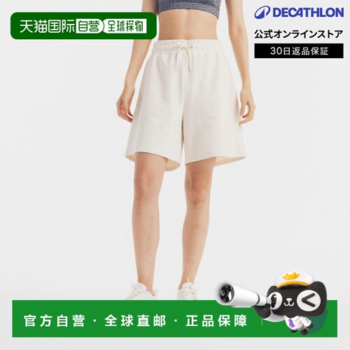 日本直邮迪卡侬 Decathlon DOMYOS 健身训练短裤 520 运动短裤