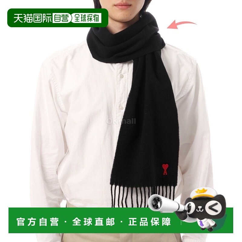 韩国直邮AMI BFUSF405 334 001 围巾羊毛配饰