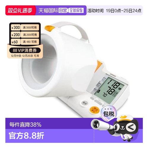 日本直邮OMRON欧姆龙电子上腕式血压计精准检测家用HEM-1000