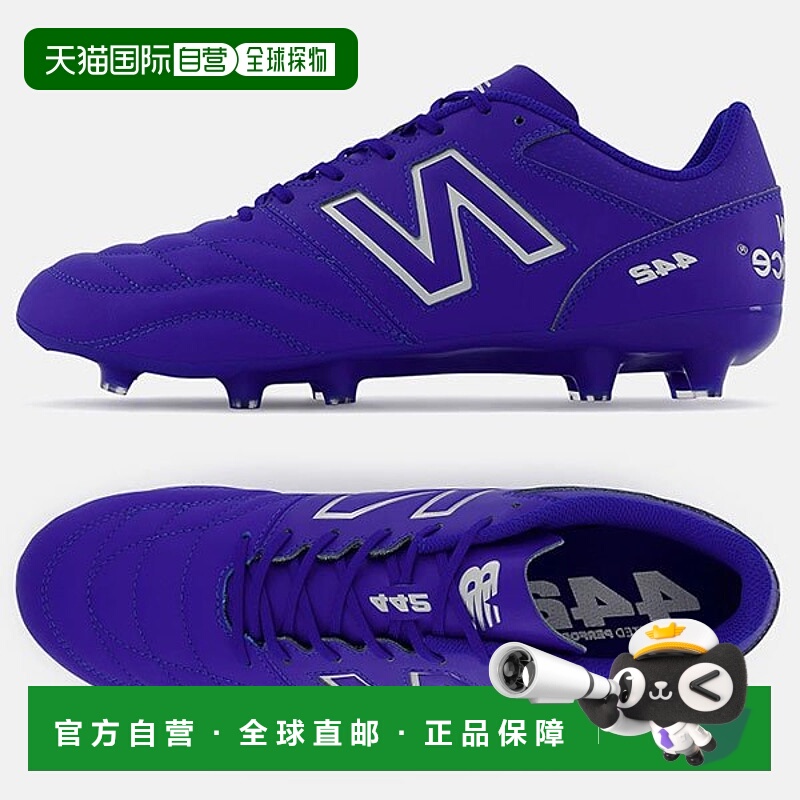 韩国直邮NEW BALANCE 足球战靴 442 v2 Team FG MS42FBL2 P2509