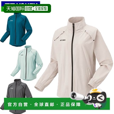 日本直邮尤尼克斯女士热身服外套夹克服装衣物再生聚酯纤维防紫外