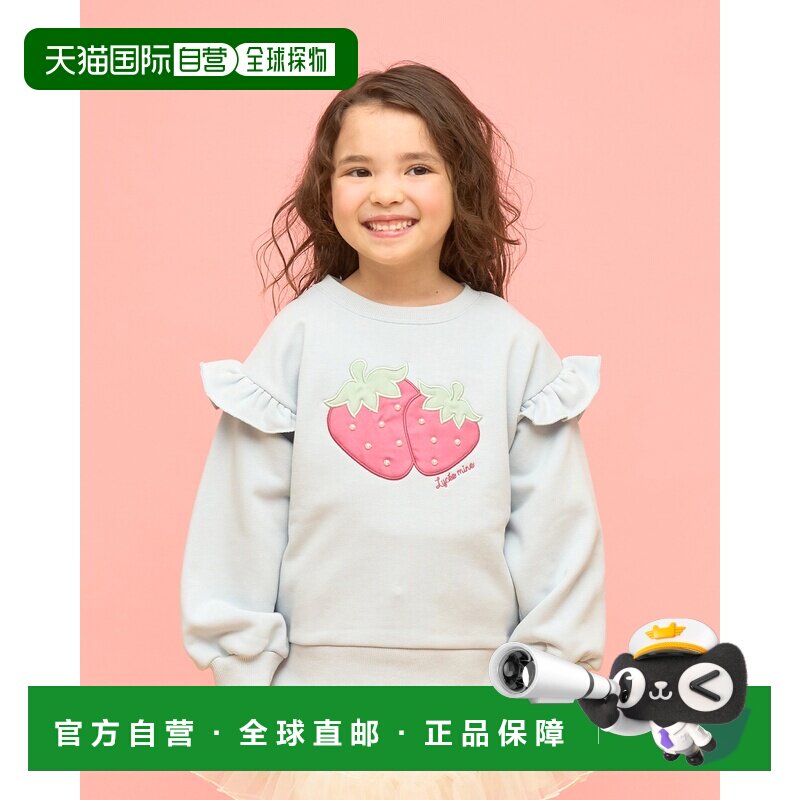 1h可退 日本直邮Lycee mine 女童草莓贴布绣半袖宽松连帽卫衣 305,运动服/休闲服装,运动卫衣/套头衫,淘宝优惠券,粉丝福利购,淘宝优惠卷