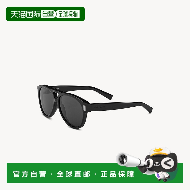 自营欧洲直邮YSL圣罗兰 SL 705黑色醋酸纤维飞行员太阳镜男女通用
