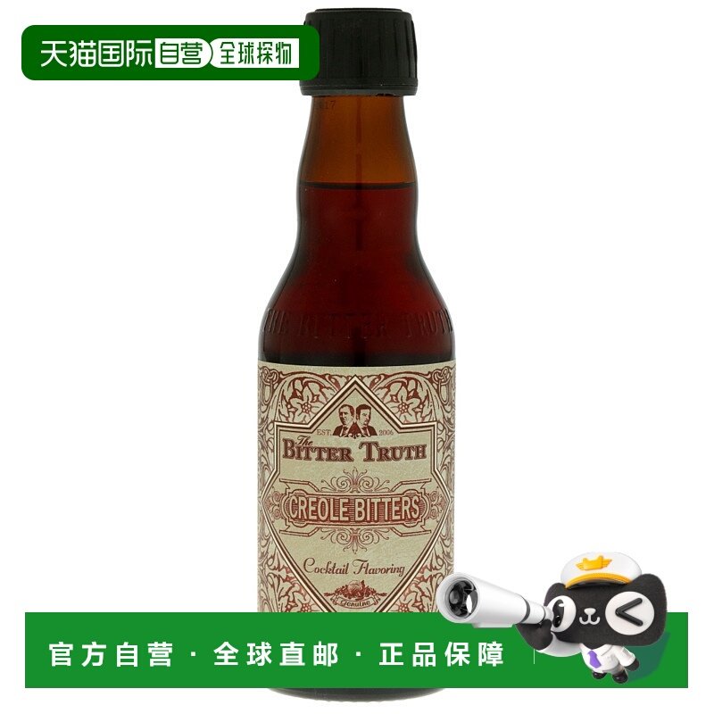 欧洲直邮Bitter Truth比特储斯苦味酒39%200ml德国