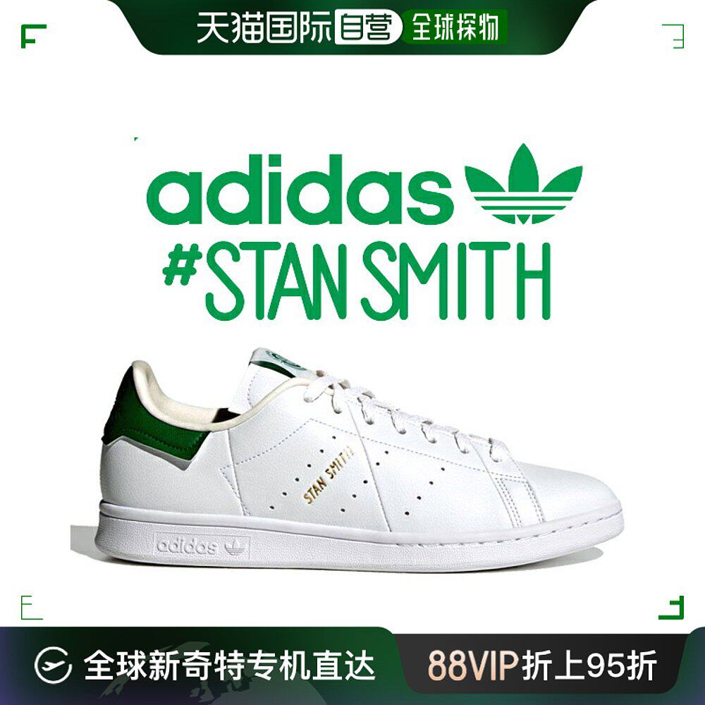 日本直邮adidas阿迪达斯 stan smith 运动鞋 g58194