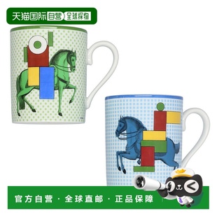 Form 系列马克杯套装 两只 日本直邮爱马仕 货号 Cavalier