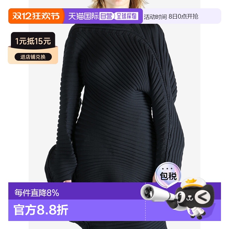 美国直邮ISSEY MIYAKE-女式针织上衣三宅一生