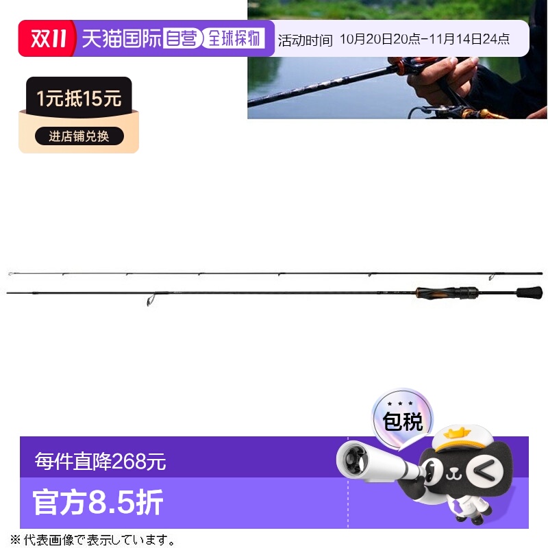 日本直邮Daiwa 达亿瓦 IPRIMI 62UL