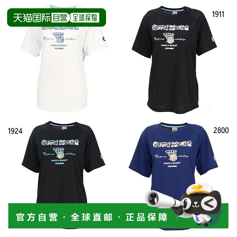 日本直邮匡威女款印花T恤篮球服上衣短袖吸汗速干CONVERSE CB3513