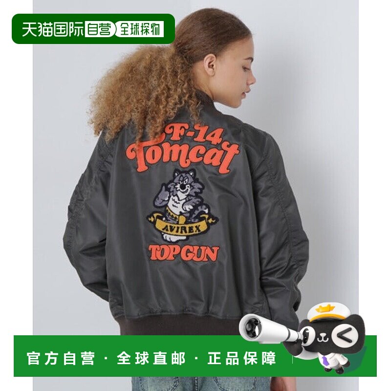 日本直邮AVIREX LIGHT MA-1 'TOMCAT'飞行夹克 [85108205]