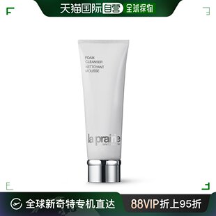 莱珀妮 柔和泡沫洁面膏 PRAIRIE 香港直邮LA 125ml