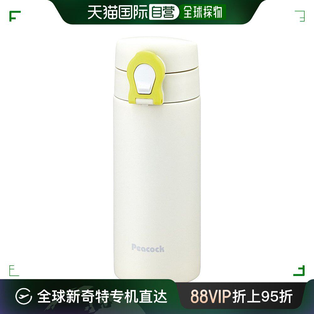 【日本直邮】the peacock孔雀 单手开关保温杯amo-350 0.35l 灰白
