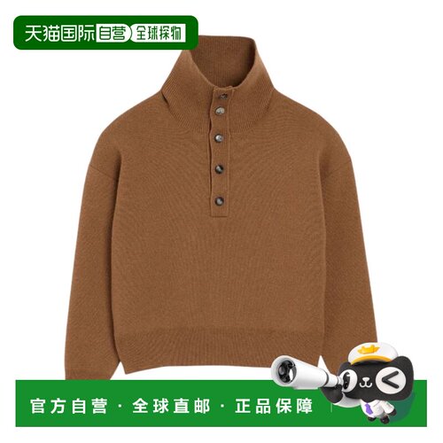 香港直邮Ami Paris 男士针织衫 UKS885KN0192280 【付后1h可退】