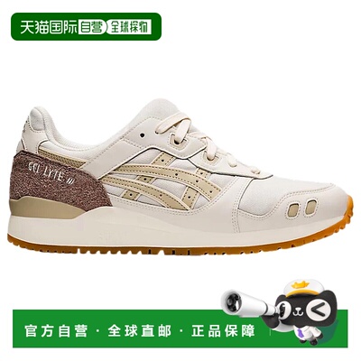 自营Asics Gel - Lyte III OG Cream / Putty  1201A206-101 Men'