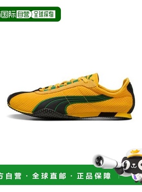 韩国直邮PUMA PUMA 彪马 H-Street OG - 黄色时时彩档案绿 403775