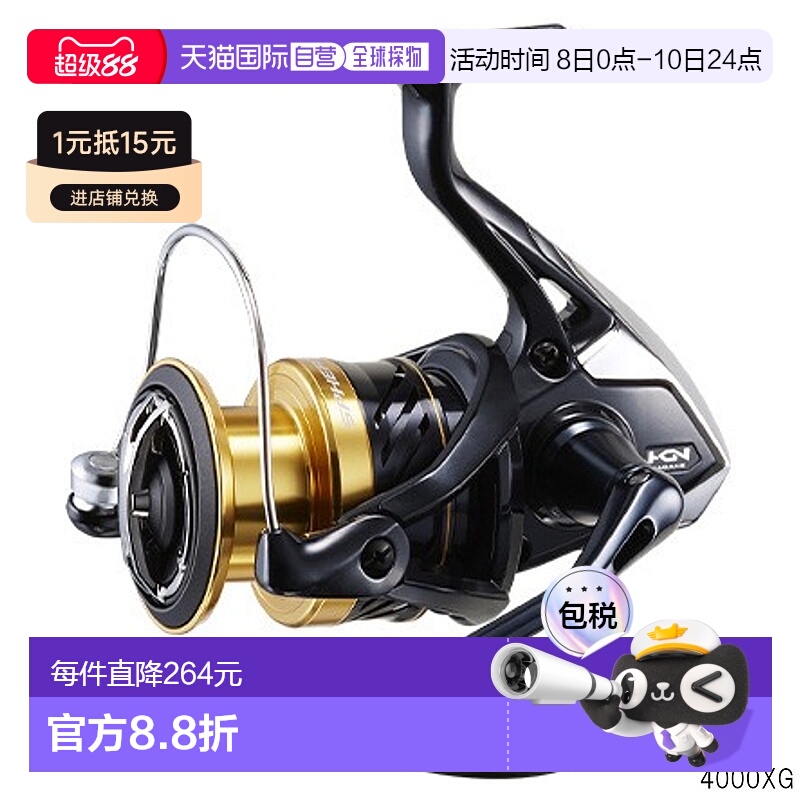 日本直邮禧玛诺旋转渔线轮 Spheros SW 4000XG金属零件纺车轮