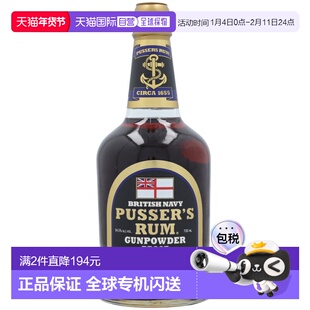 欧洲直邮pusser's Navy Rum Gunpowder Proof黑朗姆酒700ml 54.5%