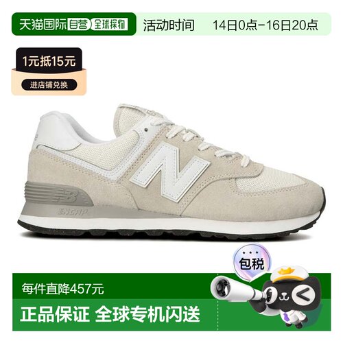 日本直邮New Balance ML574 EVW 运动鞋 D (偏窄)
