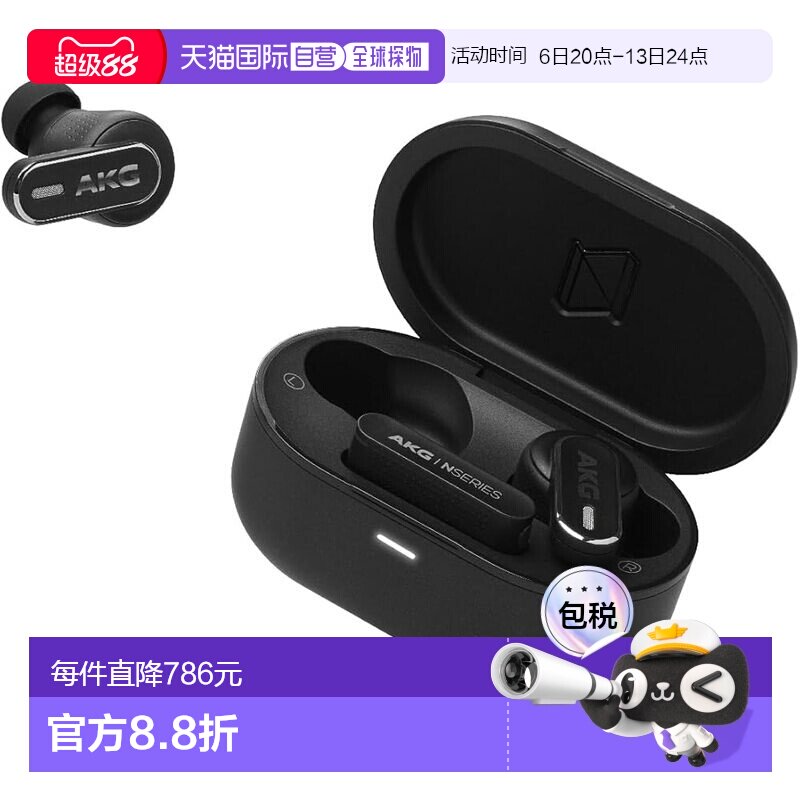 【日本直邮】Akg爱科技 无线耳机 黑色AKGN5HYBRIDBLK蓝牙降噪