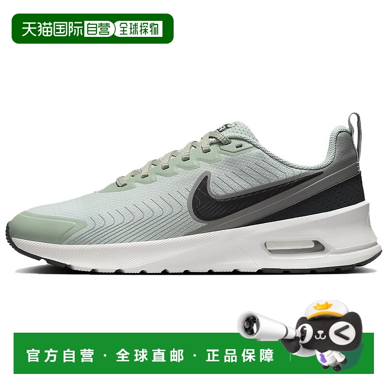 日本直邮Nike Air Max Nuaxis 舒适 防滑耐磨 低帮 生活休闲鞋 男
