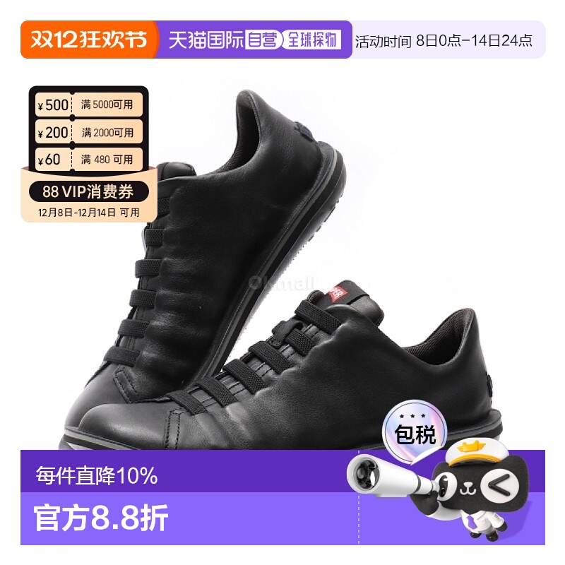 韩国直邮Camper看步男士女士休闲鞋黑色系带低帮百搭舒适简约