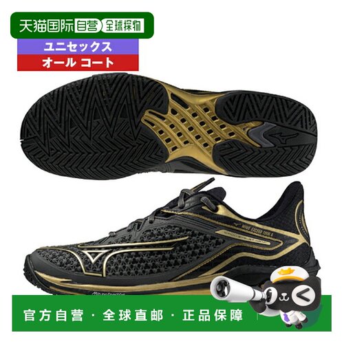 日本直邮 美津浓网球鞋 Wave Exceed Tour 6 AC 10th/WAVE EXCEED