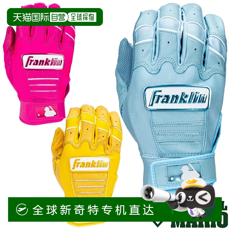 日本直邮Franklin 富兰克林 CFX PRO HI-LITE 击球手套 击球手套