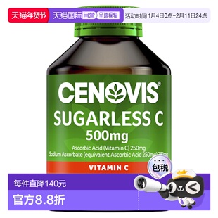 澳大利亚直邮Cenovis 无糖维生素C 500mg 咀嚼片 300片/瓶