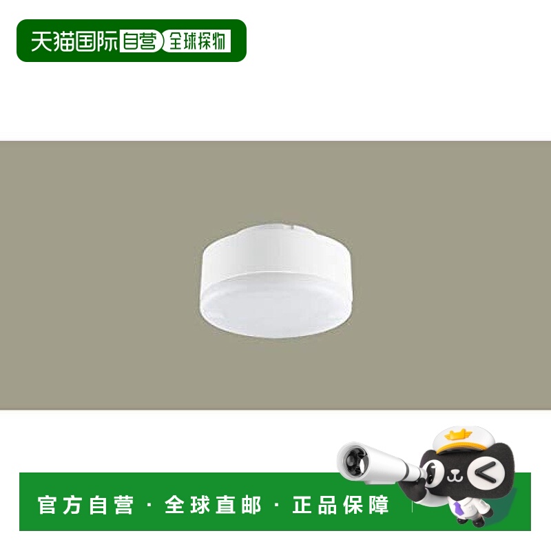 【日本直邮】Panasonic松下 LED灯泡 暖光 φ70 LLD2000MLCB1