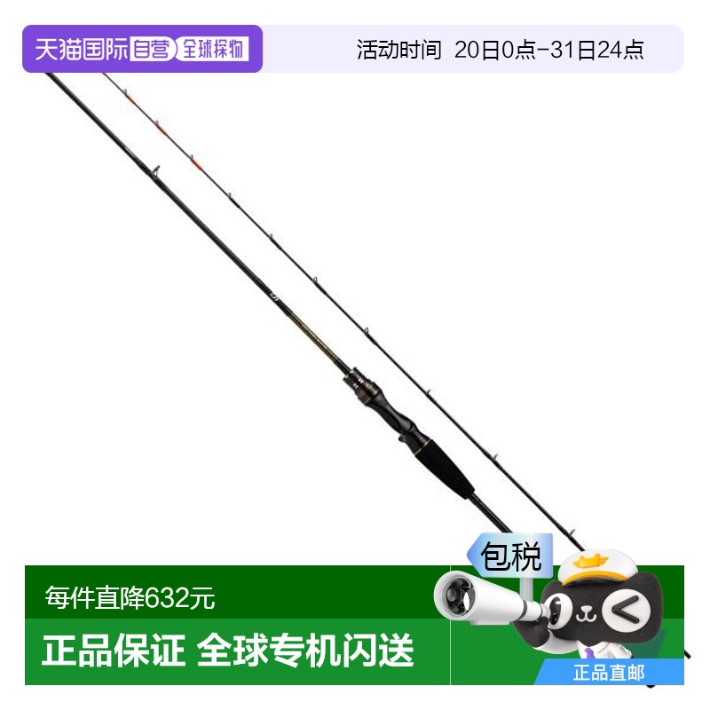 日本直邮DAIWA达亿瓦 2020年 钓鱼竿light game X 82 M-190 R