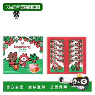 韩国直邮COLOMBIN  草莓饼干  11g * 10片混合奶油可可