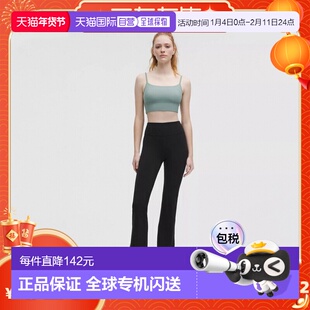 【所有女生直播间】lululemon露露乐蒙Groove Nulu女款修身裤