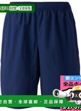日本直邮Mizuno 基本款水上短裤 游泳基本款和校园款 男款 N2MBCA