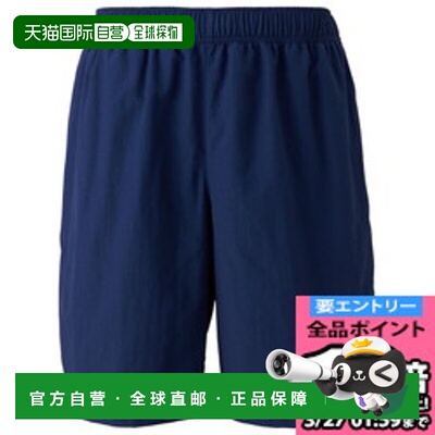 日本直邮Mizuno 基本款水上短裤 游泳基本款和校园款 男款 N2MBCA