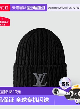 自营1h可退 欧洲直邮LV路易威登 男士黑色羊毛帽子时尚小众高级感