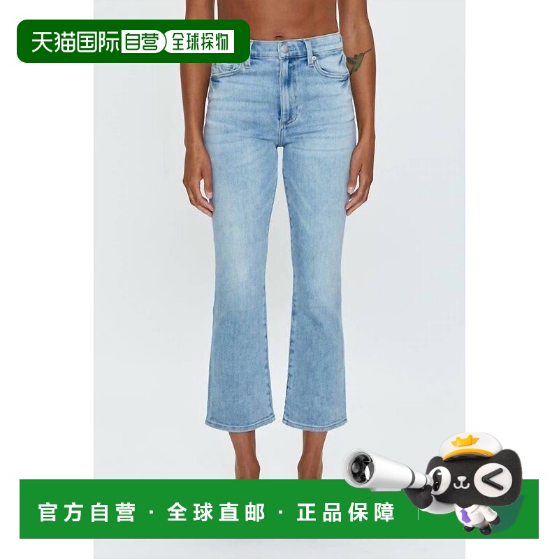 自营pistolaLennon High Rise Crop Denim Jeans In Sea Air - se