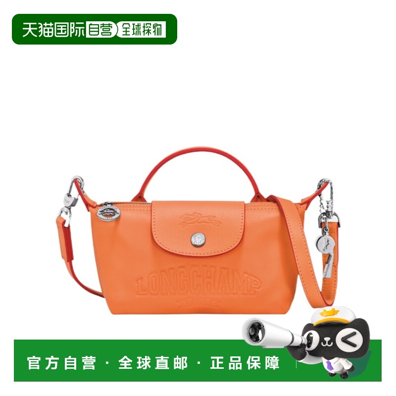 1h可退 香港直邮longchamp 女士 单肩包珑骧