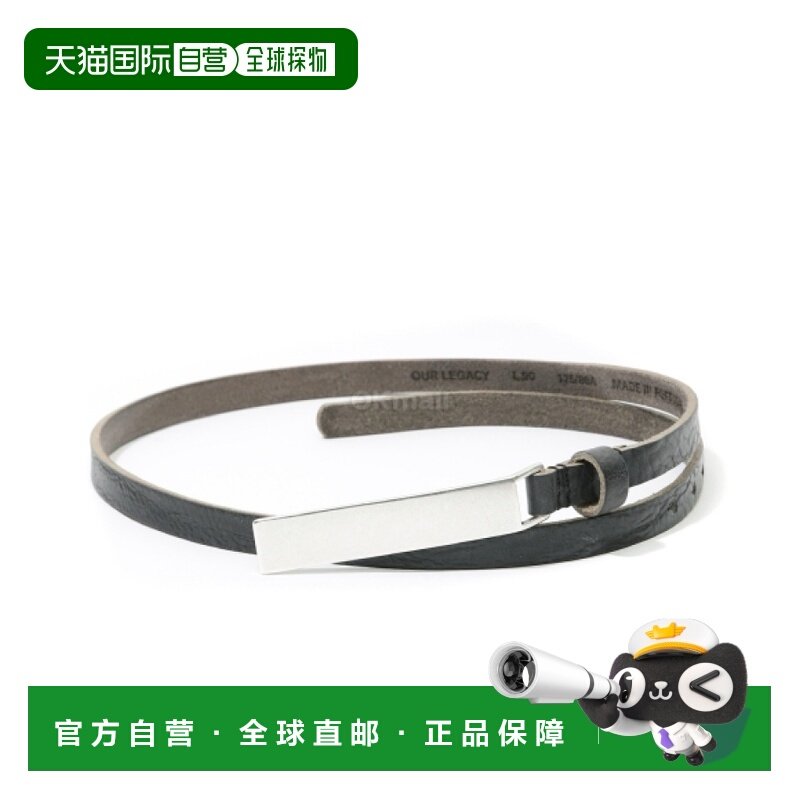 韩国直邮OUR LEGACY 皮带（A4258SSC） 腰带,服饰配件/皮带/帽子/围巾,腰带/皮带/腰链,淘宝优惠券,粉丝福利购,淘宝优惠卷