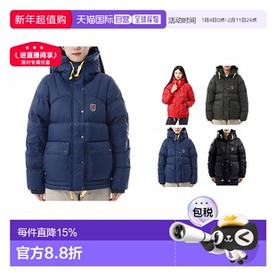 韩国直邮Fjallraven北极狐女款防风DWR连帽保暖鹅绒羽绒服89995