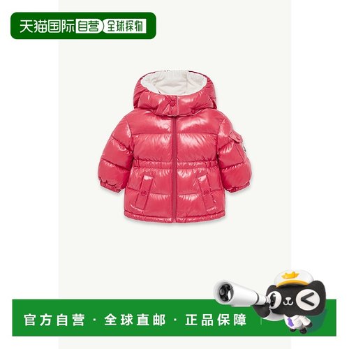 欧洲直邮MONCLER (2025) Maire 连帽短款羽绒服